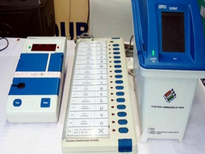 Candidates of major parties appeared on the first EVM; Three machines required for 37 candidates | पहिल्याच ईव्हीएमवर आले प्रमुख पक्षांचे उमेदवार; ३७ उमेदवारांसाठी लागणार तीन मशीन्स  Candidates of major parties appeared on the first EVM; Three machines required for 37 candidates | पहिल्याच ईव्हीएमवर आले प्रमुख पक्षांचे उमेदवार; ३७ उमेदवारांसाठी लागणार तीन मशीन्स