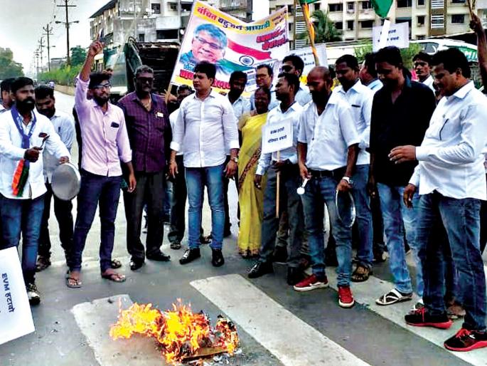 Holi has replicated EVMs | इव्हीएमच्या प्रतिकृतीची केली होळी Holi has replicated EVMs | इव्हीएमच्या प्रतिकृतीची केली होळी