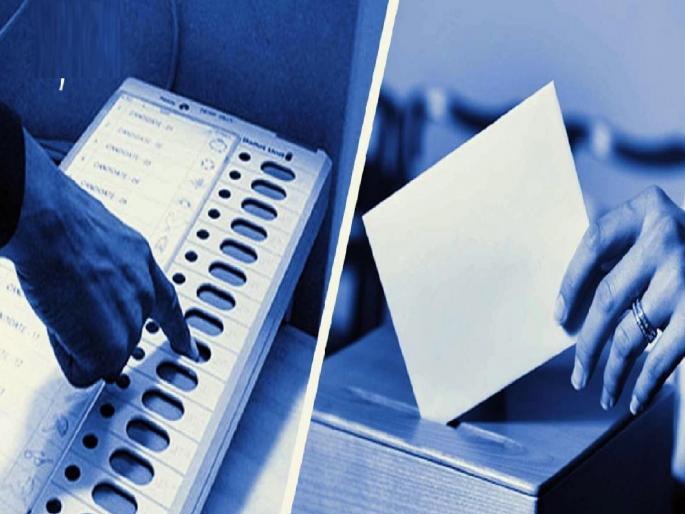 MLA Rahul Awade claimed that the upcoming election will be held on ballot papers instead of EVMs | आगामी निवडणुका बॅलेट पेपरवर, भाजपच्या आमदाराने केला दावा