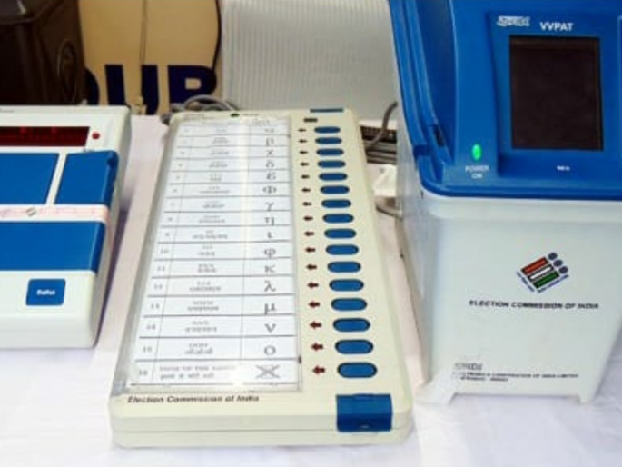 Maharashtra assembly election 2024 result Voting machines sealed for 45 days period for verification if candidate objects to vote counting | Maharashtra assembly election 2024 result: मतदान यंत्रे ४५ दिवसांसाठी सील Maharashtra assembly election 2024 result Voting machines sealed for 45 days period for verification if candidate objects to vote counting | Maharashtra assembly election 2024 result: मतदान यंत्रे ४५ दिवसांसाठी सील