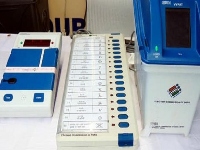 Verification of EVM machines in Kolhapur North, Chandgad in confusion | कोल्हापूर उत्तर, चंदगडच्या ईव्हीएममशीनची पडताळणी संभ्रमात Verification of EVM machines in Kolhapur North, Chandgad in confusion | कोल्हापूर उत्तर, चंदगडच्या ईव्हीएममशीनची पडताळणी संभ्रमात