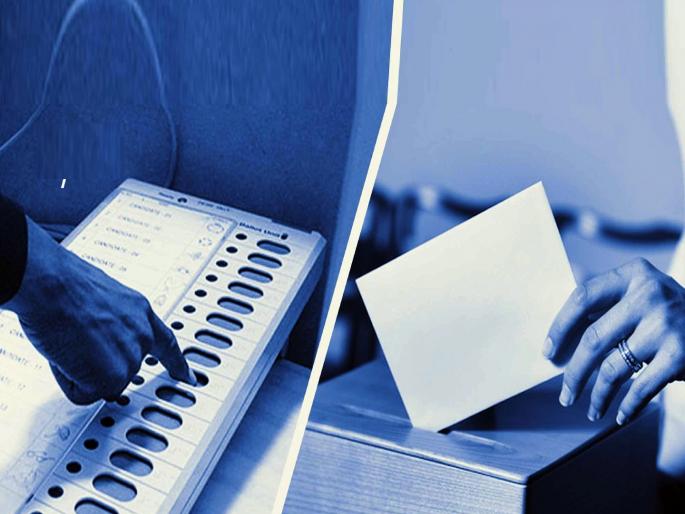 evm process is extremely flawed vote on ballot paper only demand of various social organizations | 'ईव्हीएम प्रक्रिया अत्यंत सदोष, मतपत्रिकेवरच मतदान घ्या'; विविध सामाजिक संघटनांची मागणी evm process is extremely flawed vote on ballot paper only demand of various social organizations | 'ईव्हीएम प्रक्रिया अत्यंत सदोष, मतपत्रिकेवरच मतदान घ्या'; विविध सामाजिक संघटनांची मागणी