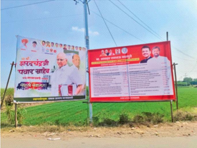 Markadwadi villagers aggressive; Announcement in favor of EVM | मारकडवाडी ग्रामस्थ आक्रमक; ईव्हीएमच्या बाजूने घोषणा Markadwadi villagers aggressive; Announcement in favor of EVM | मारकडवाडी ग्रामस्थ आक्रमक; ईव्हीएमच्या बाजूने घोषणा