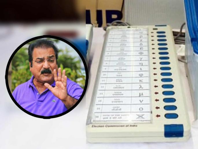 ECI should announce reward to hack EVMs says Congress leader Pratap Singh Khachariyawas | "EVM हॅक करणाऱ्याला निवडणूक आयोगाने...."; निकालाआधी काँग्रेसच्या उमेदवाराचे मोठे विधान ECI should announce reward to hack EVMs says Congress leader Pratap Singh Khachariyawas | "EVM हॅक करणाऱ्याला निवडणूक आयोगाने...."; निकालाआधी काँग्रेसच्या उमेदवाराचे मोठे विधान