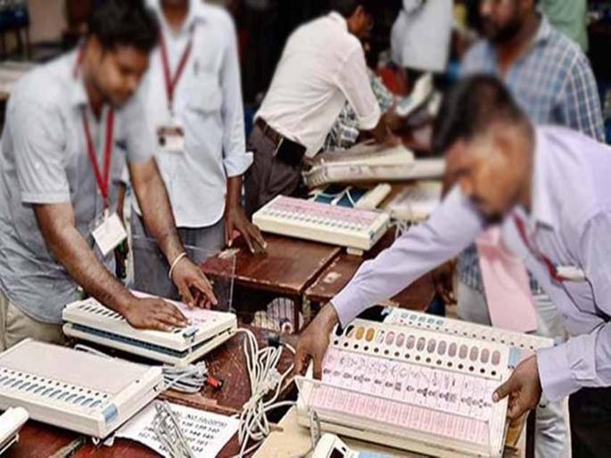 lok sabha election 2019 EVM seal opened polling Election Officer | मतदान सुरू होण्यापूर्वीच ईव्हीएमचे सील उघडले ; निवडणूक अधिकाऱ्यावर कारवाई lok sabha election 2019 EVM seal opened polling Election Officer | मतदान सुरू होण्यापूर्वीच ईव्हीएमचे सील उघडले ; निवडणूक अधिकाऱ्यावर कारवाई