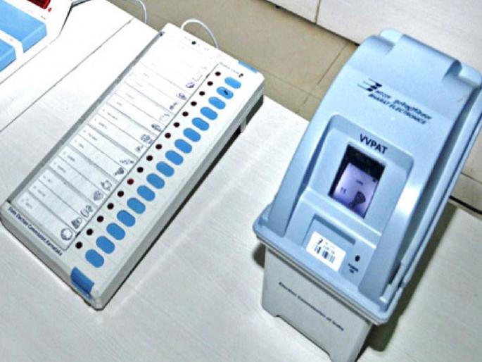 Voting at eight places in Sangli on EVM machines in Madhya Pradesh | मध्यप्रदेशमधील ईव्हीएम मशीनवर सांगलीत आठ ठिकाणचे मतदान; कंट्रोल, बॅलेट युनिट प्रशासनाच्या ताब्यात Voting at eight places in Sangli on EVM machines in Madhya Pradesh | मध्यप्रदेशमधील ईव्हीएम मशीनवर सांगलीत आठ ठिकाणचे मतदान; कंट्रोल, बॅलेट युनिट प्रशासनाच्या ताब्यात