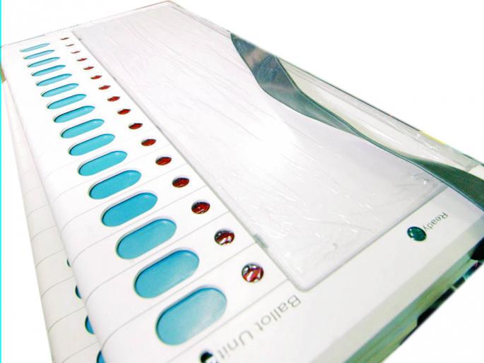 Pune Vidhan Sabha 2024 33 EVMs stopped during polling; Maximum 6 in Indapur | Pune Vidhan Sabha 2024 : मतदानावेळी बंद पडले ३३ ईव्हीएम; सर्वाधिक ६ इंदापुरात Pune Vidhan Sabha 2024 33 EVMs stopped during polling; Maximum 6 in Indapur | Pune Vidhan Sabha 2024 : मतदानावेळी बंद पडले ३३ ईव्हीएम; सर्वाधिक ६ इंदापुरात