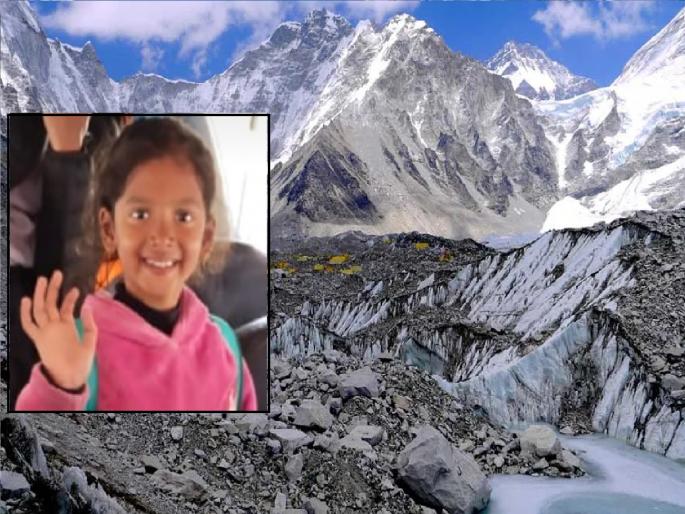 Eight year old Gruhita Vichare from Guhagar taluka reached Everest base camp | आठ वर्षाच्या 'गृहिता'ने गाठला ‘एव्हरेस्ट बेस कॅम्प’, जगातील सर्वात उंच, कठीण ट्रेक Eight year old Gruhita Vichare from Guhagar taluka reached Everest base camp | आठ वर्षाच्या 'गृहिता'ने गाठला ‘एव्हरेस्ट बेस कॅम्प’, जगातील सर्वात उंच, कठीण ट्रेक