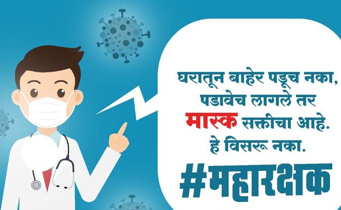 Proliferation of corona; Many employees of Solapur Municipal Corporation work without masks | कोरोनाचा प्रसार; सोलापूर महापालिकेत अनेक कर्मचाऱ्यांचा मास्कविना वावर Proliferation of corona; Many employees of Solapur Municipal Corporation work without masks | कोरोनाचा प्रसार; सोलापूर महापालिकेत अनेक कर्मचाऱ्यांचा मास्कविना वावर