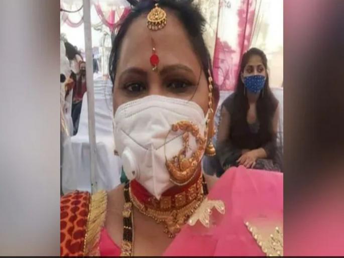 Jewellery jugaad : Wedding woman wearing jewelry on mask ips said jewellery jugaad no compromise with beauty | Jewellery jugaad : बाबो! लग्नात मिरवण्यासाठी बाईनं केला कहर; सगळं राहिलं बाजूला अन् मास्कवरच दागिन्यांचा बहर Jewellery jugaad : Wedding woman wearing jewelry on mask ips said jewellery jugaad no compromise with beauty | Jewellery jugaad : बाबो! लग्नात मिरवण्यासाठी बाईनं केला कहर; सगळं राहिलं बाजूला अन् मास्कवरच दागिन्यांचा बहर