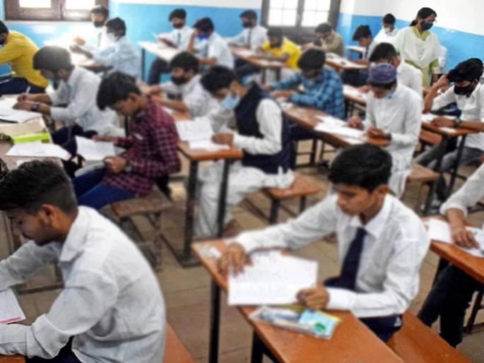 10 minutes of extra time fell short, the boy was tired by writing the English paper! Sounds easy; But it was difficult | एक्स्ट्राची १० मिनिटे कमी पडली, इंग्रजीचा पेपर लिहून पोरं दमली ! सोपा वाटला; पण कठीण झाला