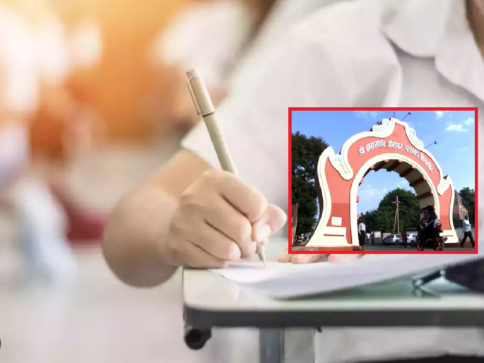 old syllabus exam with paper of new syllabus; The chaos lasted for an hour and a half | नव्या अभ्यासक्रमाच्या पेपरला जुन्या अभ्यासक्रमाची प्रश्नपत्रिका; दीड तास चालला गोंधळ old syllabus exam with paper of new syllabus; The chaos lasted for an hour and a half | नव्या अभ्यासक्रमाच्या पेपरला जुन्या अभ्यासक्रमाची प्रश्नपत्रिका; दीड तास चालला गोंधळ