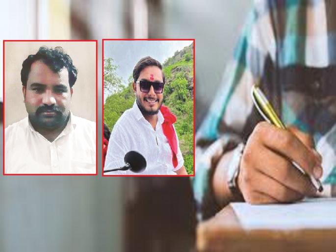 The director of the academy was providing the answers in the exam for the post of forest guard! | वनसंरक्षक पदाच्या परीक्षेत अकॅडमीचा संचालकच पुरवत होता उत्तरे ! The director of the academy was providing the answers in the exam for the post of forest guard! | वनसंरक्षक पदाच्या परीक्षेत अकॅडमीचा संचालकच पुरवत होता उत्तरे !