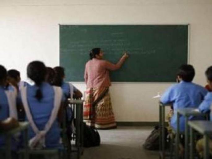 Cancellation of 'T' condition for recruitment of Center Pramukh; Education department's decision brings relief to teachers | केंद्रप्रमुखांच्या भरतीसाठीची ‘ती’ अट रद्द; शिक्षण विभागाच्या निर्णयामुळे शिक्षकांना दिलासा Cancellation of 'T' condition for recruitment of Center Pramukh; Education department's decision brings relief to teachers | केंद्रप्रमुखांच्या भरतीसाठीची ‘ती’ अट रद्द; शिक्षण विभागाच्या निर्णयामुळे शिक्षकांना दिलासा