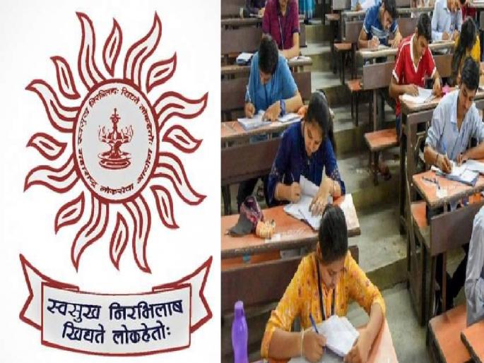 12 thousand people took the MPSC preliminary exam, how many candidates remained absent in Kolhapur district... Read | १२ हजार जणांनी दिली एमपीएससीच्या पूर्व परीक्षा, कोल्हापूर जिल्ह्यात किती परीक्षार्थी अनुपस्थित राहिले...वाचा 12 thousand people took the MPSC preliminary exam, how many candidates remained absent in Kolhapur district... Read | १२ हजार जणांनी दिली एमपीएससीच्या पूर्व परीक्षा, कोल्हापूर जिल्ह्यात किती परीक्षार्थी अनुपस्थित राहिले...वाचा