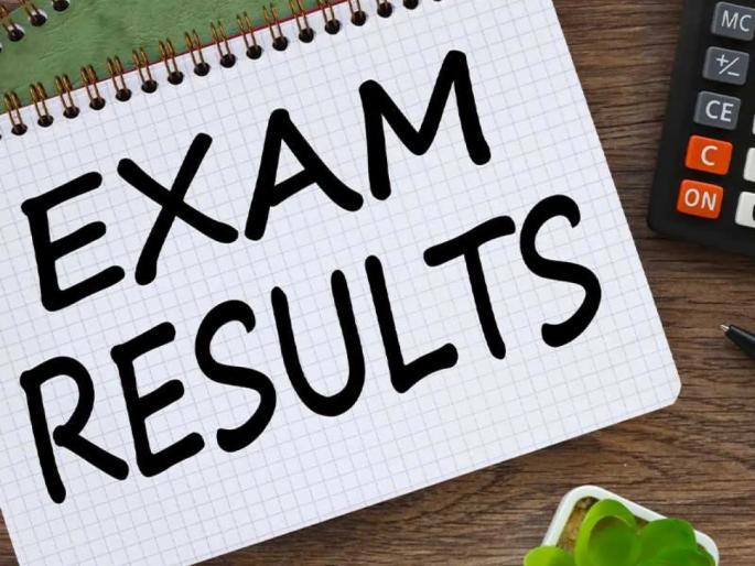 MPSC announces Forest Service Mains Exam results | Exam results : एमपीएससीकडून वन सेवा मुख्य परीक्षेचा निकाल जाहीर 