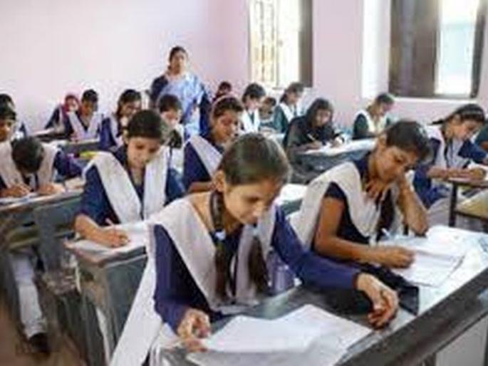 Akola: 439 students give science forum entrance exams! | अकोला : ४३९ विद्यार्थ्यांनी दिली विज्ञान मंच प्रवेशपूर्व परीक्षा! Akola: 439 students give science forum entrance exams! | अकोला : ४३९ विद्यार्थ्यांनी दिली विज्ञान मंच प्रवेशपूर्व परीक्षा!