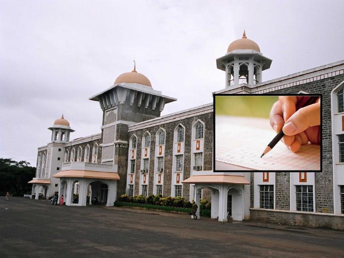 Summer Session Degree, Post Graduate Examination from Shivaji University will be conducted in Offline MCQ format | शिवाजी विद्यापीठाच्या सर्व 'परीक्षा' होणार 'ऑफलाईन एमसीक्यू' पद्धतीने, विद्यार्थ्यांच्या लढ्याला यश Summer Session Degree, Post Graduate Examination from Shivaji University will be conducted in Offline MCQ format | शिवाजी विद्यापीठाच्या सर्व 'परीक्षा' होणार 'ऑफलाईन एमसीक्यू' पद्धतीने, विद्यार्थ्यांच्या लढ्याला यश
