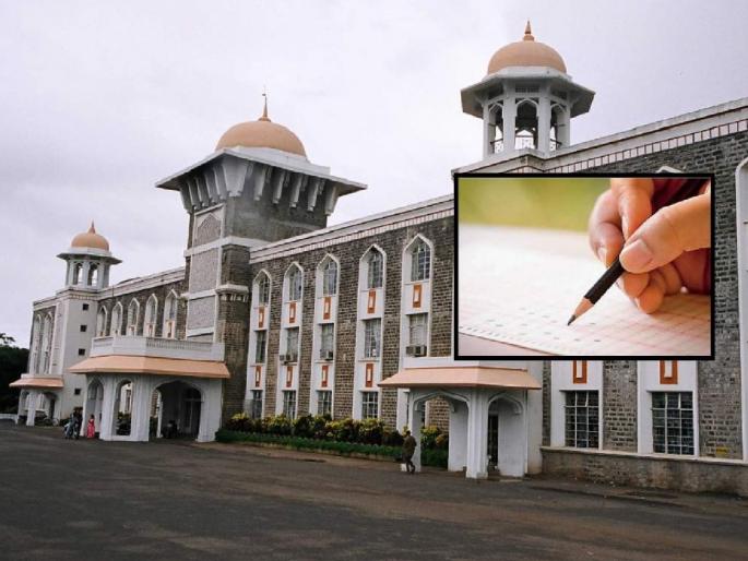 Shivaji University Exams Begin Offline descriptive format after almost two and a half years after Corona | शिवाजी विद्यापीठाच्या परीक्षा सुरु, कोरोनानंतर तब्बल अडीच वर्षांनी ऑफलाइन वर्णनात्मक स्वरूप Shivaji University Exams Begin Offline descriptive format after almost two and a half years after Corona | शिवाजी विद्यापीठाच्या परीक्षा सुरु, कोरोनानंतर तब्बल अडीच वर्षांनी ऑफलाइन वर्णनात्मक स्वरूप