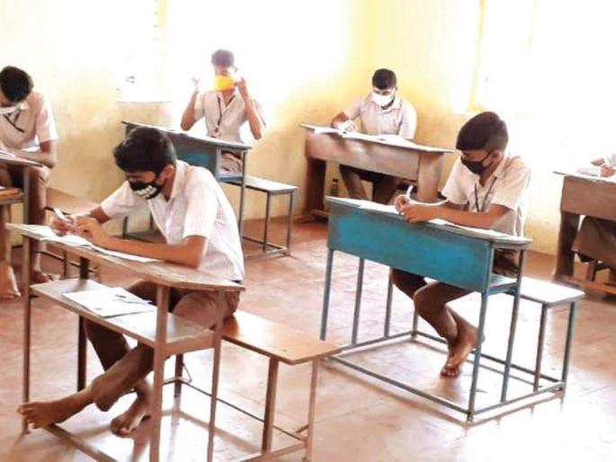 CoronaVirus Lockdown: Goa Board of Education's 10th exam in Sindhudurg | CoronaVirus Lockdown : गोवा शिक्षण मंडळाची दहावीची परीक्षा सिंधुदुर्गात CoronaVirus Lockdown: Goa Board of Education's 10th exam in Sindhudurg | CoronaVirus Lockdown : गोवा शिक्षण मंडळाची दहावीची परीक्षा सिंधुदुर्गात