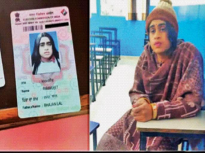'He' sat for the exam wearing bindi and lipstick for his girlfriend | गर्लफ्रेंडसाठी बिंदी, लिपस्टिक लावून ‘तो’ बसला परीक्षेला 'He' sat for the exam wearing bindi and lipstick for his girlfriend | गर्लफ्रेंडसाठी बिंदी, लिपस्टिक लावून ‘तो’ बसला परीक्षेला