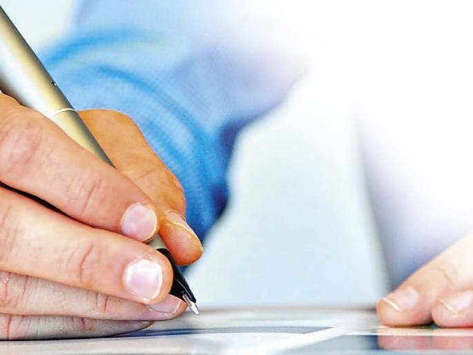 thackeray -government-scrapped-mahaportal, but what next? | महापोर्टल बंद , पुढे काय? thackeray -government-scrapped-mahaportal, but what next? | महापोर्टल बंद , पुढे काय?