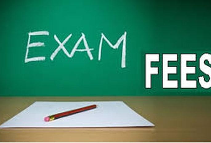Examination fee waiver decision not implimented | परीक्षा शुल्क माफी निर्णयाची अंमलबजावणी शून्य !