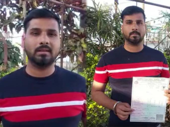 Exam News: Fighting for 1 point increase in marksheet, three years of court battle | Exam News: मार्कशिटमध्ये १ गुण वाढवण्यासाठी लढला तीन वर्षे न्यायालयीन लढाई, बोर्ड अडला पण कोर्टाने वाढवून दिले २८ गुण Exam News: Fighting for 1 point increase in marksheet, three years of court battle | Exam News: मार्कशिटमध्ये १ गुण वाढवण्यासाठी लढला तीन वर्षे न्यायालयीन लढाई, बोर्ड अडला पण कोर्टाने वाढवून दिले २८ गुण