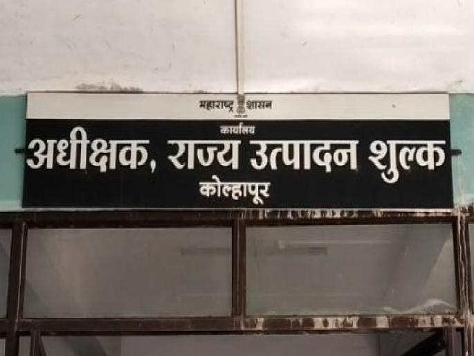 Sangli Superintendent of State Excise interrogates 18 employees, officers from Kolhapur in case of liquor smuggling by an impersonator officer | तोतया अधिकाऱ्याकडून दारू तस्करी; १८ कर्मचारी, अधिकाऱ्यांची चौकशी; सांगलीतील अधीक्षकांकडून १० जणांचे जबाब पूर्ण