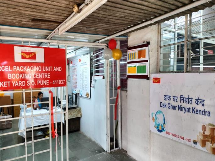 7 thousand kilos of snacks sent abroad from Pune, benefit of 50 lakhs to the post office | पुण्यातून परदेशात पाेहाेचला साडेसात हजार किलो फराळ, पोस्टाला ५० लाखांचा लाभ 7 thousand kilos of snacks sent abroad from Pune, benefit of 50 lakhs to the post office | पुण्यातून परदेशात पाेहाेचला साडेसात हजार किलो फराळ, पोस्टाला ५० लाखांचा लाभ