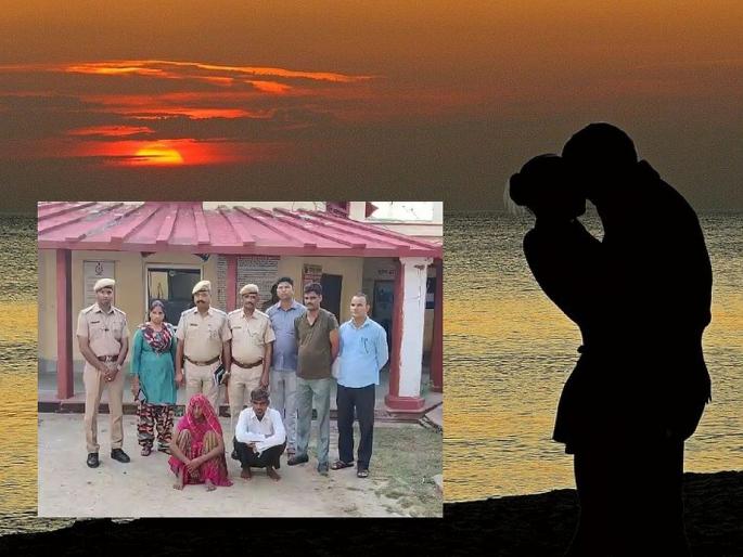 After 15 years of affair, the husband was the obstacle, finally the wife got together with her lover... | १५ वर्षांपासूनचं अफेअर, पती ठरत होता अडथळा, अखेर पत्नीने प्रियकरासोबत मिळून... After 15 years of affair, the husband was the obstacle, finally the wife got together with her lover... | १५ वर्षांपासूनचं अफेअर, पती ठरत होता अडथळा, अखेर पत्नीने प्रियकरासोबत मिळून...