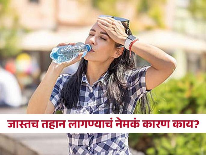 Common causes of feeling extremely thirsty | अचानक जास्त तहान लागण्याचं कारण काय? पाहा सतत तहान लागणं कोणत्या आजाराचं लक्षण असतं..