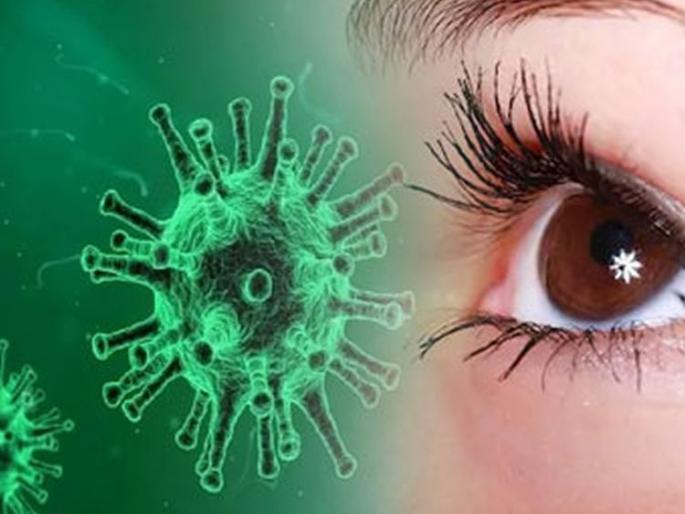 Covid eye infection; Take special care | कोविडचा डोळ्यातूनही संसर्ग; विशेष काळजी घ्या Covid eye infection; Take special care | कोविडचा डोळ्यातूनही संसर्ग; विशेष काळजी घ्या
