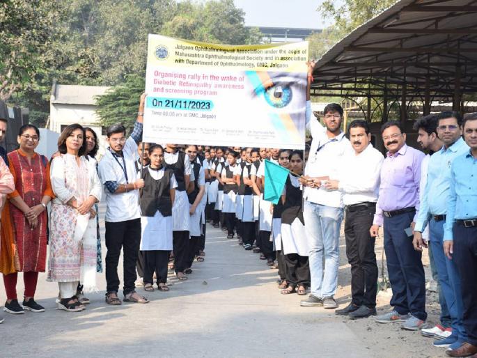 Be sure to remember that diabetes also affects the eyes! | हे पक्के लक्षात ठेवा की, मधुमेहामुळे डोळेही बिघडतात! Be sure to remember that diabetes also affects the eyes! | हे पक्के लक्षात ठेवा की, मधुमेहामुळे डोळेही बिघडतात!