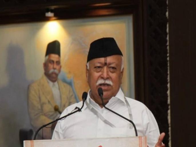 rss chief mohan bhagwat said about in one sentence what does the rashtriya swayamsevak sangh do and what is rss | “राष्ट्रीय स्वयंसेवक संघ काय करतो, RSS म्हणजे काय?”; मोहन भागवतांनी एकाच वाक्यात सांगितले rss chief mohan bhagwat said about in one sentence what does the rashtriya swayamsevak sangh do and what is rss | “राष्ट्रीय स्वयंसेवक संघ काय करतो, RSS म्हणजे काय?”; मोहन भागवतांनी एकाच वाक्यात सांगितले