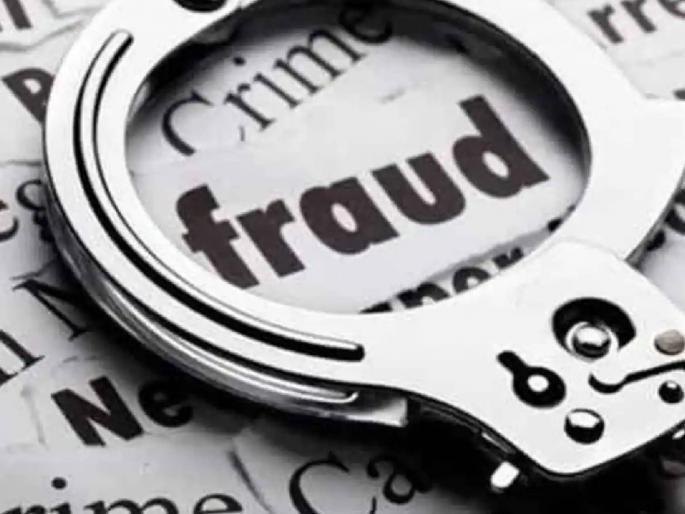 Deceive one on the pretext of giving gold coins Incident in Januna Shivara, a case has been registered against both | सोन्याची नाणी देण्याच्या बहाण्याने एकाची फसवणूक; जनुना शिवारातील घटना, दोघांविरोधात गुन्हा दाखल Deceive one on the pretext of giving gold coins Incident in Januna Shivara, a case has been registered against both | सोन्याची नाणी देण्याच्या बहाण्याने एकाची फसवणूक; जनुना शिवारातील घटना, दोघांविरोधात गुन्हा दाखल