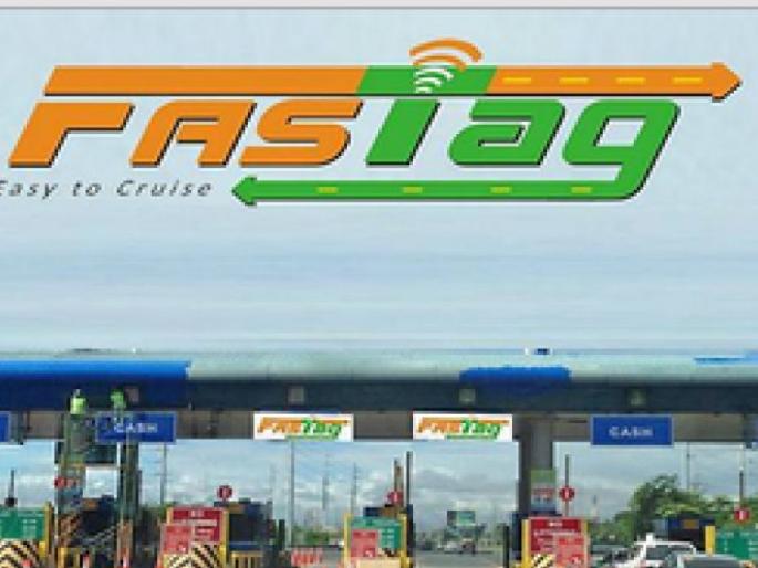 Fastag get 15 days free all over the country | १५ दिवस देशभर मोफत मिळणार फास्टॅग Fastag get 15 days free all over the country | १५ दिवस देशभर मोफत मिळणार फास्टॅग