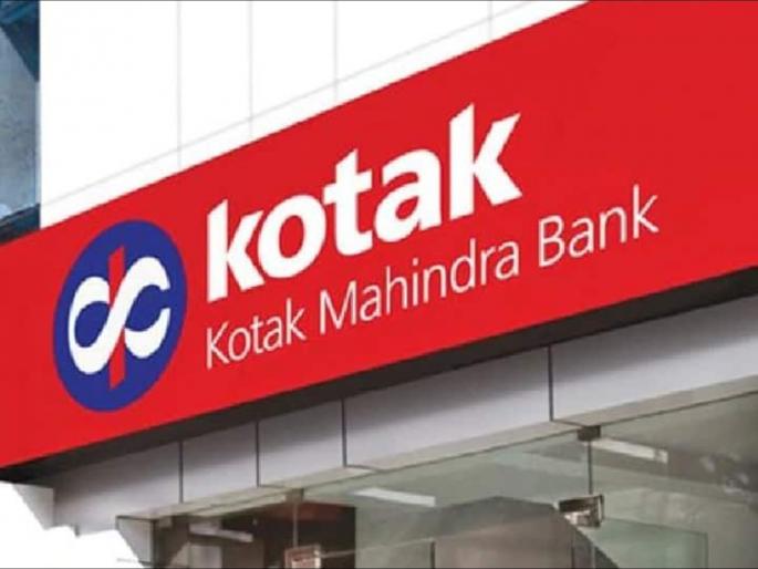Investigation into stamp duty in Kotak Mahindra Bank, administration on alert after Mumbai scam | कोटक महिंद्रा बॅंकेतील मुद्रांक शुल्कांची चौकशी, मुंबईतील घोटाळ्यानंतर प्रशासन सतर्क  Investigation into stamp duty in Kotak Mahindra Bank, administration on alert after Mumbai scam | कोटक महिंद्रा बॅंकेतील मुद्रांक शुल्कांची चौकशी, मुंबईतील घोटाळ्यानंतर प्रशासन सतर्क