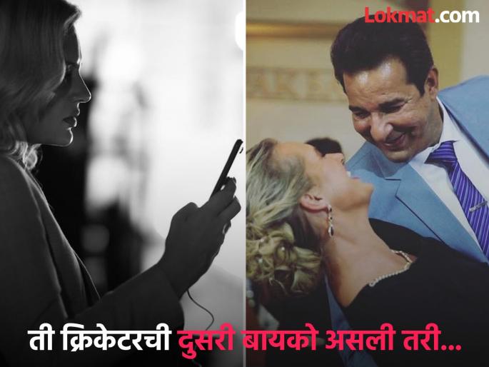 Wasim Akram Wife Shaniera Slams Social Media User Wrong Information Divorce Cricketers 11 Partners List | घटस्फोटीत ११ क्रिकेटर्सच्या यादीत नवऱ्याचं नाव; याचा पाक दिग्गजाच्या दुसऱ्या 'बेगम'ला आला राग