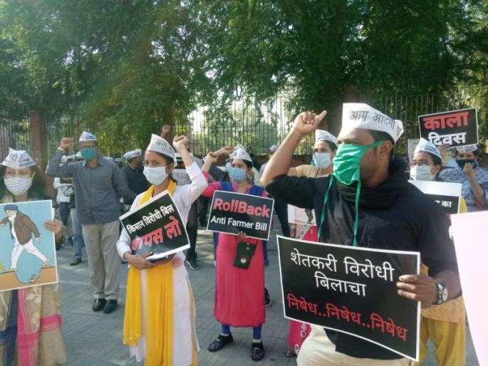Aam Aadmi Party's dam agitation in Nagpur against agricultural laws | कृषी कायद्यांविरोधात नागपुरात आम आदमी पार्टीचे धरणे आंदोलन Aam Aadmi Party's dam agitation in Nagpur against agricultural laws | कृषी कायद्यांविरोधात नागपुरात आम आदमी पार्टीचे धरणे आंदोलन