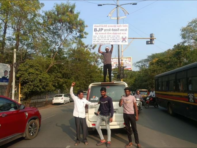 Amravati : Protest by farmers in Amravati showed anti government banner on Car | ते गाडी करून आले, एक पोरगा टपावर चढला; अन् झळकवला सरकारविरोधी बॅनर! Amravati : Protest by farmers in Amravati showed anti government banner on Car | ते गाडी करून आले, एक पोरगा टपावर चढला; अन् झळकवला सरकारविरोधी बॅनर!