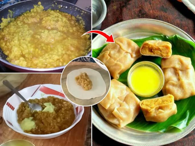 Nag Panchami Special Puran Dind Recipe : Traditional recipe of Purana Dinda; Make sure to try an easier recipe than Puranpoli | नागपंचमी स्पेशल : पुरणाच्या दिंडांची पारंपरिक रेसिपी, नागपंचमीला आजी करायची तसे वाफाळलेले दिंड तर हवेच..