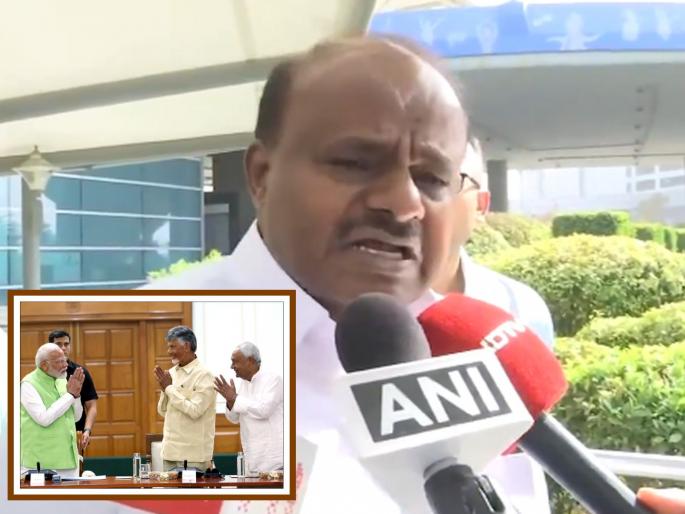 TDP, JDU increased BJP's tension, now what does JDS want says HD Kumaraswamy nda meeting in delhi pm modi bjp | TDP, JDU नं भाजपचं टेन्शन वाढवलं, आता JDS ला काय हवं? खुद्द एचडी कुमारस्वामींनीच सांगितलं! TDP, JDU increased BJP's tension, now what does JDS want says HD Kumaraswamy nda meeting in delhi pm modi bjp | TDP, JDU नं भाजपचं टेन्शन वाढवलं, आता JDS ला काय हवं? खुद्द एचडी कुमारस्वामींनीच सांगितलं!
