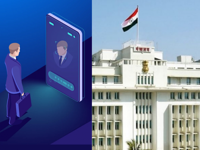 Now you will get entry into the ministry only by showing your face; 'FRS' will increase transparency | आता चेहरा दाखवूनच मंत्रालयात मिळणार प्रवेश; 'एफआरएस'मुळे पारदर्शकतेत होणार वाढ  Now you will get entry into the ministry only by showing your face; 'FRS' will increase transparency | आता चेहरा दाखवूनच मंत्रालयात मिळणार प्रवेश; 'एफआरएस'मुळे पारदर्शकतेत होणार वाढ