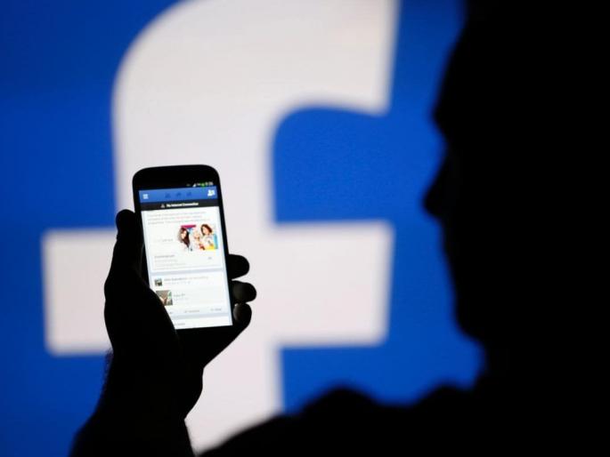 If you leave Facebook for a month, you'll be happy ... | महिनाभरासाठी फेसबुक सोडाल, तर सुखी व्हाल... If you leave Facebook for a month, you'll be happy ... | महिनाभरासाठी फेसबुक सोडाल, तर सुखी व्हाल...