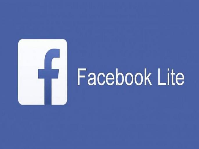 Facebook Lite is now getting a dark mode on Android | Facebook Liteला 'डार्क मोड'चा सपोर्ट, असं करा फीचर अॅक्टिव्हेट! Facebook Lite is now getting a dark mode on Android | Facebook Liteला 'डार्क मोड'चा सपोर्ट, असं करा फीचर अॅक्टिव्हेट!