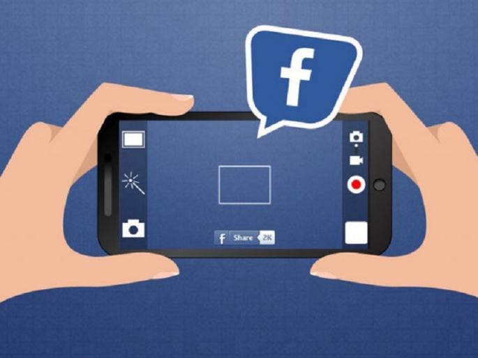 Shocking! Depressed teen attempts suicide by using Facebook Live | धक्कादायक ! नैराश्यातून युवकाचा फेसबुक लाईव्ह करून आत्महत्येचा प्रयत्न Shocking! Depressed teen attempts suicide by using Facebook Live | धक्कादायक ! नैराश्यातून युवकाचा फेसबुक लाईव्ह करून आत्महत्येचा प्रयत्न