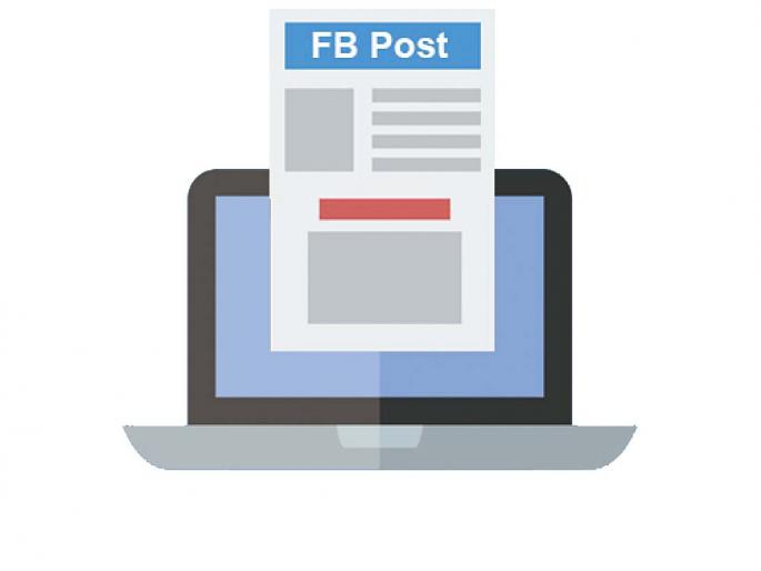 beware- social media is a trap.. | लाइक्सच्या नादात फसताय का? beware- social media is a trap.. | लाइक्सच्या नादात फसताय का?