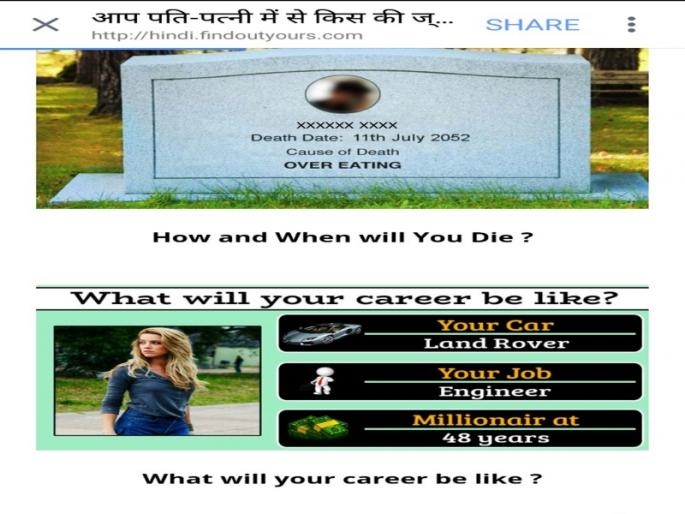 Can not find pasamma pulse, and say ... | पायजम्याची नाडी शोधता येईना, आणि म्हणे... Can not find pasamma pulse, and say ... | पायजम्याची नाडी शोधता येईना, आणि म्हणे...