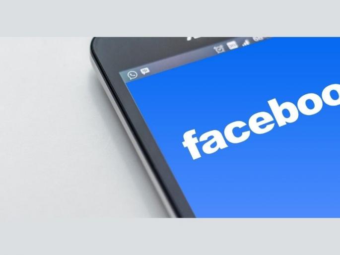 facebook adds video voice calling to main app | फेसबुक आणणार धमाकेदार फिचर; ‘या’ कामासाठी आता वेगळ्या अॅपची भासणार नाही गरज facebook adds video voice calling to main app | फेसबुक आणणार धमाकेदार फिचर; ‘या’ कामासाठी आता वेगळ्या अॅपची भासणार नाही गरज